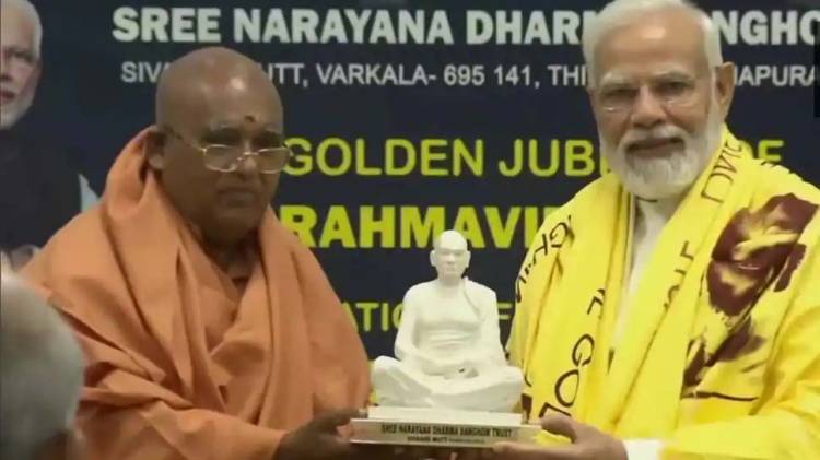 If people follow Sree Narayana Guru's teachings of 'one caste, one religion, one God', no one can divide country: PM Modi